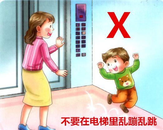 柳州电梯